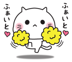 Loose cat (Daily words Edition) sticker #14964168