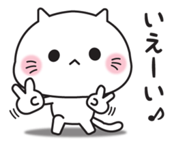 Loose cat (Daily words Edition) sticker #14964169