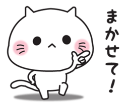 Loose cat (Daily words Edition) sticker #14964170