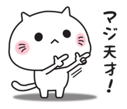 Loose cat (Daily words Edition) sticker #14964171