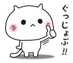 Loose cat (Daily words Edition) sticker #14964175