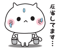 Loose cat (Daily words Edition) sticker #14964181