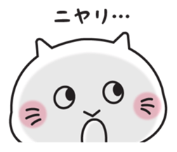 Loose cat (Daily words Edition) sticker #14964182