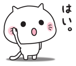 Loose cat (Daily words Edition) sticker #14964184