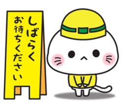 Loose cat (Daily words Edition) sticker #14964185