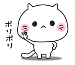 Loose cat (Daily words Edition) sticker #14964186