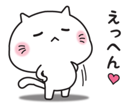 Loose cat (Daily words Edition) sticker #14964187