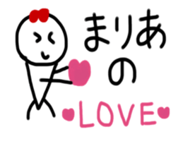 My name is Maria. sticker #14964247