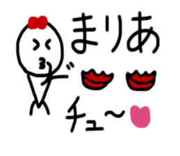 My name is Maria. sticker #14964248