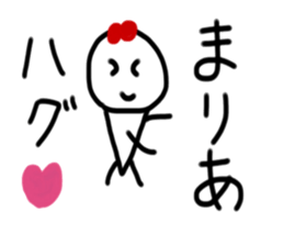 My name is Maria. sticker #14964249