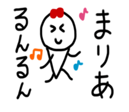 My name is Maria. sticker #14964250