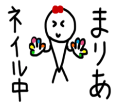 My name is Maria. sticker #14964252