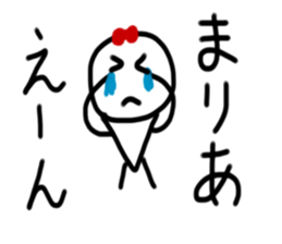 My name is Maria. sticker #14964260