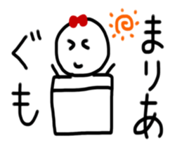 My name is Maria. sticker #14964262