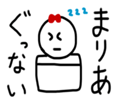 My name is Maria. sticker #14964263