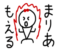 My name is Maria. sticker #14964266