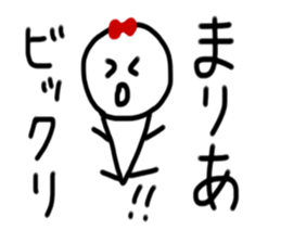 My name is Maria. sticker #14964268