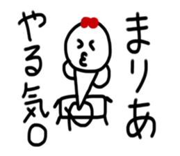 My name is Maria. sticker #14964269