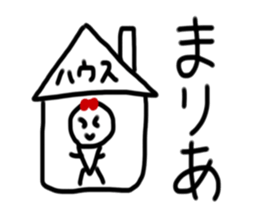 My name is Maria. sticker #14964278