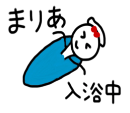 My name is Maria. sticker #14964279