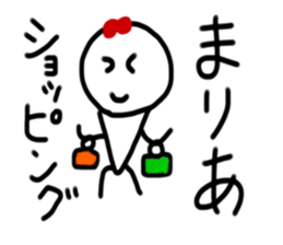 My name is Maria. sticker #14964283