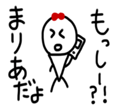 My name is Maria. sticker #14964285