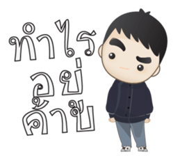 Oat na sticker #14964302