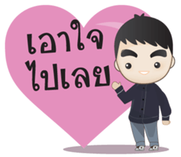 Oat na sticker #14964303