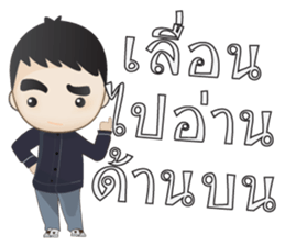 Oat na sticker #14964304