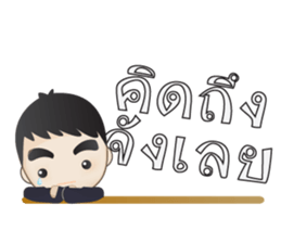 Oat na sticker #14964305