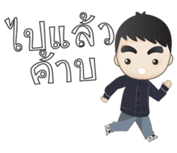 Oat na sticker #14964306