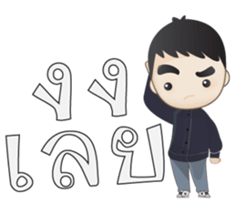 Oat na sticker #14964308