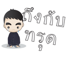 Oat na sticker #14964309