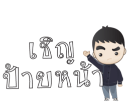 Oat na sticker #14964310