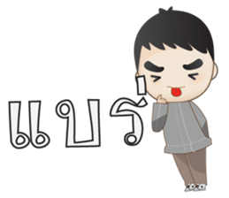 Oat na sticker #14964312