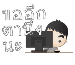 Oat na sticker #14964313