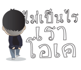 Oat na sticker #14964316