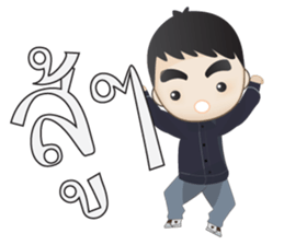 Oat na sticker #14964317