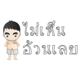 Oat na sticker #14964318