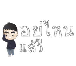 Oat na sticker #14964319