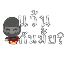 Oat na sticker #14964320