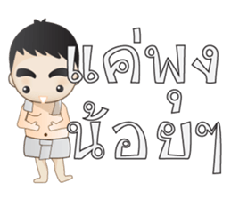 Oat na sticker #14964321