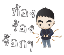 Oat na sticker #14964323