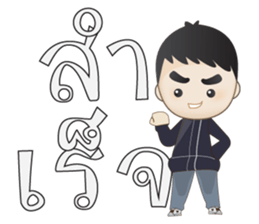 Oat na sticker #14964325