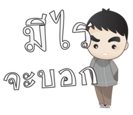 Oat na sticker #14964326