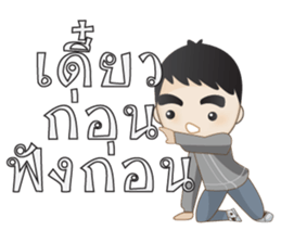 Oat na sticker #14964329