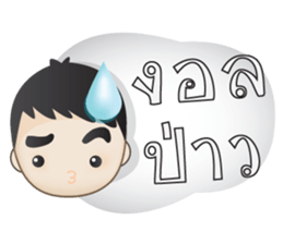 Oat na sticker #14964333