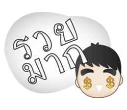 Oat na sticker #14964337