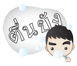 Oat na sticker #14964338