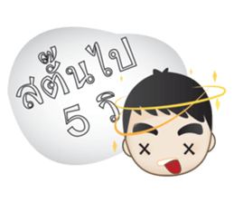 Oat na sticker #14964339